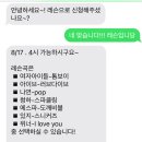 스튜디오로티플