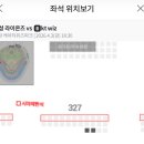 삼성스넥