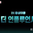 진우돈