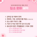 미래어린이집 이미지