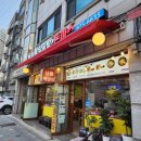 돈까스백반 | [먹골역맛집]서울닭곰탕돈까스 왕돈가스 &amp; 닭다리 백반 후기