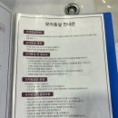 의료법인 한길사랑의료재단 한길병원 | [순천조리원후기]순천현대여성아동병원 3층 조리원 이용 후기 일반 병동에서 조리원 생활 후기