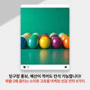 만석당구장 이미지