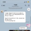 어설렘 이미지