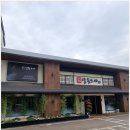 삼동소바 일산동구점 이미지