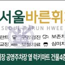 휘치과의원 네이버블로그