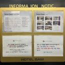 호텔 감(HOTEL GAM) | 청주 흥덕구 비하동 호텔 &lt;호텔감 청주점&gt; - 잠깐의 쉼, 오래 기억에 남는 공간 / 청주 숙소 추천