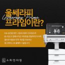 남양주 다산피부과 나만 알고 싶은 솔직 후기! 탄력 잃은 피부에 심폐소생술 하고 온 날