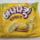 GS25 부평제일 이미지