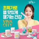 비바시티 VIVACITY 이미지