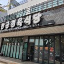 장군정육식당 티스토리