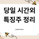 에스씨엘그룹