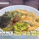 달인푸드 이미지