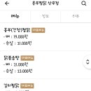 흥부야식 이미지