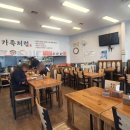범이네한식부페 네이버블로그