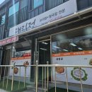 대림정 | 안성 공도 점심 1인식사 백반 대림정 대림동산아침점심식사