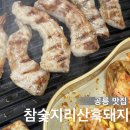 노원-공릉-3222 네이버블로그