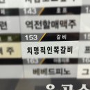카페봄봄 혁신점 이미지