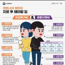 대학동주민센터 이미지