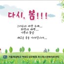 가톨릭대학교 여의도성모병원 이미지