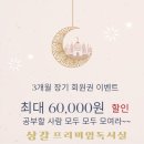 상갈독서실 이미지