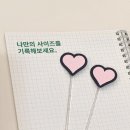 레젤리에