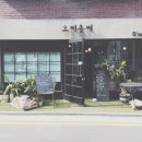 오씨솜씨