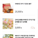 구미케이크 산동 달달오늘달 크리스마스 도시락케이크