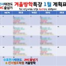 매산초교 병설유치원 이미지