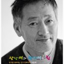 ＜2014년＞ 제1회 명사초청특강(이현세/만화가, 교수) 개최 - 4/9(수) 19:00~20:30(경기도교육복지종합센터 4층 대강당) 이미지