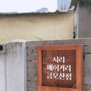 시리베이커리 네이버블로그