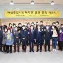 종합사회복지관 별관 이미지