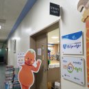 여성회관마산관 | 여성회관 마산관 공동육아나눔터, 무료로 즐길 수 있는 공공형 키즈카페