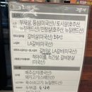 그램그램 | 양평읍 맛집 | 소고기는 그램그램 _ #설 연휴 가족 식사#가족 식사 식당 추천 #양평읍 맛집 #소고기 맛집