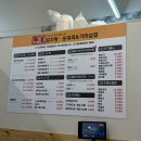 노걸대 감자탕, 순대국, 가마삼겹 이미지