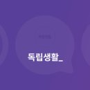 고려고시텔 네이버블로그