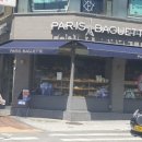 파리바케트강남