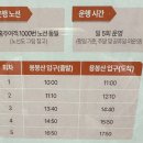 삽교읍주민복합지원센터 이미지