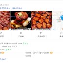 (주)갈구남 네이버블로그