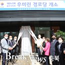 호암우미린에듀시티아파트 이미지