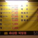 기찬고기 이미지