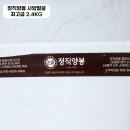 정직양봉 이미지