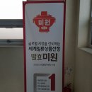 정풍 주식회사 이미지