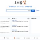 기초수어,점자 이미지
