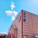 주식회사 올바른농부