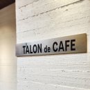Salon, 쉼 이미지