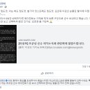 이성모 기자 저격한 김현회 이미지