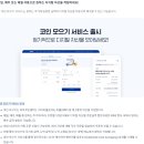비트시스템 이미지