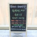 D엘 래쉬 네이버블로그