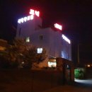 보명모텔 이미지